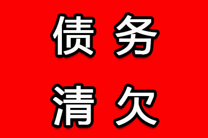 助力农业公司追回400万化肥采购款